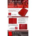  поставка со склада редкость товар не использовался товар акселератор * world натуральная кожа обложка для книги { Pro minens}