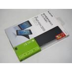 iPad mini4[2015 год модели ] силикон материалы кейс черный TB-A15SSCBK TB-A15SSCBK / ELECOM Elecom нераспечатанный товар 