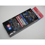  нераспечатанный товар Tamiya TA05 TA05-IFS легкий Short двусторонний подвеска комплект TAMIYA RC ITEM54083