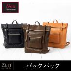 大容量メンズノイインテレッセバック...