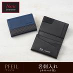 noi Inte rese футляр для визитных карточек мужской футляр для карточек sasa вставка W кожа Neu Interesse файл костюм для гонок Kushitani Pro to core кожа легкий в использовании кожа 3414