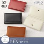 ブランド 名刺入れ レディースの通販 価格比較 価格 Com