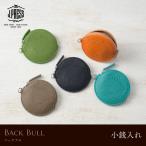 J.PRESS コインケース 小銭入れ ハンサムダン ブルドッグ 牛革 カラフル 小銭入れ ユニセックス ギフト バックブル 7404