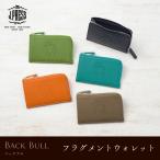 J.PRESS フラグメントケース ウォレット 薄型 ハンサムダン ミニ財布 牛革 カラフル ユニセックス ギフト バックブル 7407