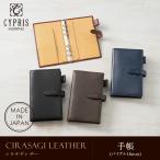  блокнот ba Eve ru16mm обложка для записной книжки натуральная кожа kip белка кожа silasagi кожа сделано в Японии модный популярный День отца подарок подарок кожа телячья кожа бренд 8033