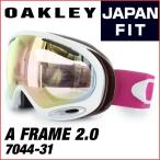 OAKLEY /オークリー ゴーグル　A-Frame エーフレーム　 2.0 Tetrachrome  VR50 PINK IRID アジアンフィット　スノーボード【送料無料】
