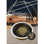 カタラーナ　チョコレ