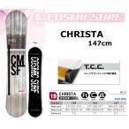 激安　COSMICSURF　CHRISTA  147  コスミッ