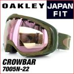 OAKLEY /オークリー ゴーグル　CROWBAR KHAKI OLIVE レンズカラー　ピンク  VR50 PINK IRID  スノーボード【送料無料】