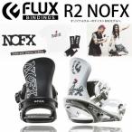 FLUX　フラックス 　R2 　NOFX　スカル　送料無料　 2016年　スノーボード　ビンディング　【送料無料】