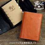 イルビゾンテ 文房具 フラップシステム手帳(小)（ミニ6穴 75mm