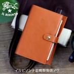 イルビゾンテ　文房具　ワンスナップシステム手帳(大)（バイブル6穴 95mm×170mm）　2022年度版レフィル付き　　商品番号411463　送料無料　IL BISONTE