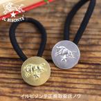 イルビゾンテ アクセサリー イルビゾンテコンチョヘアゴム 商品番号5402300597 アクセサリー その他 IL BISONTE 日本正規取扱店【price202302】