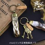 イルビゾンテ キーホルダー メタリックレザーメッシュキーホルダー 54_1_ 54172309350 IL BISONTE key ring