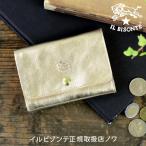 ショッピングイルビゾンテ イルビゾンテ　財布　メタリックレザー二つ折りウォレット(カードホルダー付き)　商品番号54172310640　送料無料　IL BISONTE