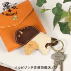 ショッピングイルビゾンテ 【イルビゾンテ　IL BISONTE　キーホルダー】バッファローキーホルダー[商品番号_54182309390]【送料無料】【price202407】