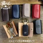 ショッピングイルビゾンテ イルビゾンテ　キーケース　リングキーケース　商品番号54192309490　IL BISONTE　日本正規取扱店　送料無料　ギフトラッピング無料