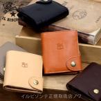 イルビゾンテ ワンボタンフラップ二つ折り財布 二つ折りウォレット 商品番号54202309840 財布 IL BISONTE