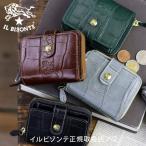 イルビゾンテ　財布　クロコエンボスド二つ折り財布(オールジップコインケース)Ｂ　商品番号54202313340　財布　二つ折り財布　IL BISONTE