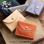イルビゾンテ 財布 ラウンドフラップ三つ折り財布 商品番号54212309240 財布 その他 IL BISONTE