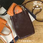 ショッピングイルビゾンテ イルビゾンテ　バッグ　ミニショルダーバッグ(2WAY)　商品番号54222305611　トートバッグ　IL BISONTE　【送料無料】【price202307】