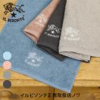 Il Bisonte полотенце & бандана вышивка Logo гость полотенце 54_1_ 54262305290 IL BISONTE 2026 год весна лето новый продукт 