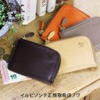 イルビゾンテ　財布　L字ファスナー財布　商品番号5432404540　財布　ファスナー財布　IL BISONTE　送料無料　ギフトラッピング無料