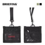 [ Briefing /BRIEFING]ID( I ti-)[BRM191A40]