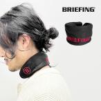 【ブリーフィング/BRIEFING】NECK COOLER（ネッククーラー）[BRG241F05]