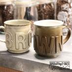 【ブラウンバイツータックス/BROWN by 2-tacs】BROWN mug（ブラウンマグ）
