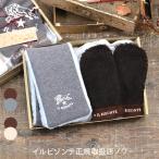 ショッピングイルビゾンテ イルビゾンテ ギフトセット フリースマフラー×ボアフリースミトン手袋セット 54_1_ 54252309481 54_1_ 54232309582 IL BISONTE giftset