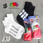 【s30】【ジャクソンマティス/JACKSON MATISSE】FRUIT OF THE LOOM×JM Logo 3Pack QUARTER SOCKS[JM21SSF0003]【キャンセル返品交換不可】【let】