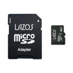 microSDカード Lazosブランド【128GB/Read110MB/s Write70MB/s/UHS-IU3/CLASS10/SDアダプター付き】