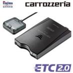 カロッツェリア GPS付発話型ETC2.0車載器 ND-ETCS10