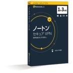 ノートンライフロック ノートン セキュア VPN 1年3台版 21396324