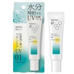 花王ソフィーナ　 ｉＰ　スキンケ�