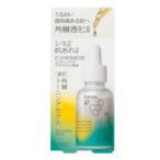 ソフィーナ　ｉＰ　薬用　角層トーニングセラム