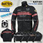 SALE ベイツ BJCT-021 メンズ ライト メッシュ ジャケット BATES 肩肘胸背中PAD装備 吸湿速乾 Cool-Tex