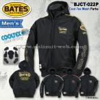 SALE ベイツ BJCT-022P メンズ ライト メッシュ パーカBATES  肩肘胸背中PAD装備 吸湿速乾 Cool-Tex 　