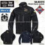 SALE Bay tsuSA-D2315 мужской стрейч Denim жакет BATES плечо локти . спина PAD оборудование мотоцикл жакет 