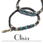 ウッドビーズマザーオブパールターコ...