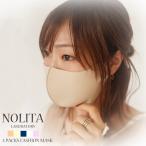 布マスク ニュアンスカラー マスク 在庫あり 立体マスク 黒マスク ブラックマスク グレー ピンク ホワイト NOLITA