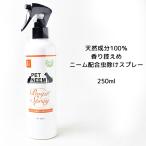 �y�b�g�j�[���@�o�O�I�t�X�v���[�@300ml�@���R�f�ނ̒��悯�X�v���[