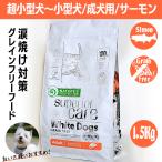 �l�C�`���[�Y�v���e�N�V���� �z���C�g�h�b�O �T�[���� �A�_���g 1.5kg �܏Ă��΍� �}���`�[�Y �r�V�����t���[�[