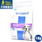 betsu well VetsWell собака для лечебное питание еда .. контейнер уход 1Kg