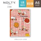 2026年1月始まり 家計簿 手帳 スケジュール帳 PAGEM by NOLTY ペイジェム | A6 〈月間カレンダー + 週計〉月曜始まり インデックス A.S.マンハッタナーズ