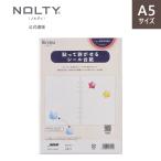  органайзер A5 размер ... шелушение ... наклейка картон [ARF0306][M рейс 4/26] наклейка .