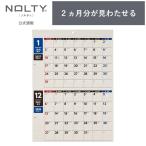 2027 год 1 месяц начало NOLTY(noruti) календарь настенный 2 месяцев список (A3 менять type ) популярный * рекомендация * вписывание 