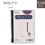  органайзер для заправка Mini 6 дыра размер застежка-молния карман ( коврик )