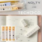 NOLTYテチョコ　アイコンスタンプ　ニコレシピ[TCIS05,TCIS06,TCIS07,TCIS08][M便 17/26]